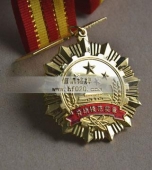 勞動模范金質(zhì)證章,勞動模范證章,全國五一勞動模范獎章