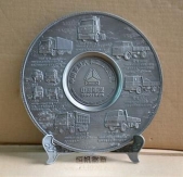 中國(guó)重汽集團(tuán)純錫浮雕圓盤(pán),純錫紀(jì)念盤(pán),純錫紀(jì)念牌
