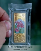 西安世園會(huì)紀(jì)念金條,世園會(huì)紀(jì)念金章,紀(jì)念金幣