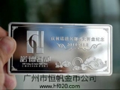 中國中鐵純銀銀條,建設(shè)項(xiàng)目工程典禮紀(jì)念銀條