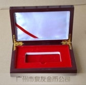 金銀紀(jì)念幣木盒子,金銀紀(jì)念幣包裝盒,金銀紀(jì)念幣錦盒