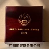 廣州紀念銀幣盒子,金銀紀念幣盒子生產(chǎn)加工定做