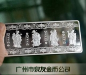 廣州銀條定制,定做加工銀條,制造銀條,銀條加工廠(chǎng)
