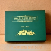 紀(jì)念幣盒,紀(jì)念章盒,銀幣盒,金幣盒，金條盒,銀條盒