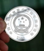 廣東省軍區(qū)某師成立25周年慶典紀(jì)念銀幣定制