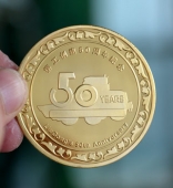 柳工集團創(chuàng)建成立50周年紀念金幣定做