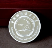 中國科學(xué)技術(shù)大學(xué)職工老干部離退休贈送純銀紀(jì)念章定制