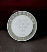 廣東華興銀行開(kāi)業(yè)紀(jì)念銀幣定做,紀(jì)念銀幣定制