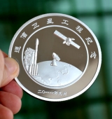 北京軍區(qū)建設信息化部隊打贏信息化戰(zhàn)爭純銀紀念幣定做