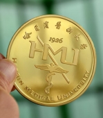 哈爾濱醫(yī)科大學20周年定做純金紀念幣,定做純金紀念章