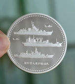 中國(guó)海軍赴亞丁灣護(hù)航純銀紀(jì)念銀章,紀(jì)念銀幣,銀質(zhì)紀(jì)念章