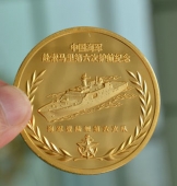中國(guó)海軍赴索馬里護(hù)航純金紀(jì)念金章,紀(jì)念金幣,金質(zhì)紀(jì)念章