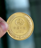 中國(guó)中鐵金質(zhì)紀(jì)念章,Au.999千足金金幣,黃金純金紀(jì)念幣