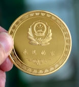 新疆公安邊防總隊純金金幣,金質(zhì)紀念幣,純金紀念幣