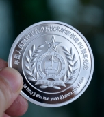 中國人民解放軍裝甲兵技術(shù)學院建校60周年銀質(zhì)紀念幣