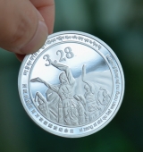 西藏百萬農(nóng)奴解放50周年金銀紀(jì)念章,金銀紀(jì)念幣