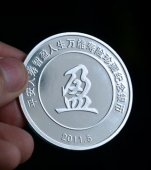 中國(guó)平安保險(xiǎn)公司紀(jì)念銀幣,純銀紀(jì)念幣,紀(jì)念銀章