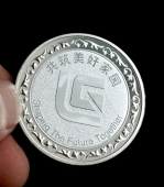 廣西柳工創(chuàng)建50周年紀念勛章,純銀紀念章,純銀勛章