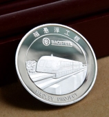 上海浦東機場磁懸浮列車開通慶典紀念銀幣,銀質(zhì)紀念章