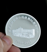 遼寧朝陽(yáng)公安局建局50周年貴金屬金銀幣,貴金屬紀(jì)念幣