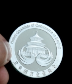 北京湖北商會(huì)貴金屬銀幣,貴金屬銀章,貴金屬紀(jì)念銀章