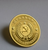 紀(jì)念蘇維埃共和國成立80周年純金貴金屬金銀幣