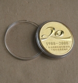 廣東太陽(yáng)神公司成立20周年慶典紀(jì)念章,純金紀(jì)念章