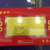 三羊開(kāi)泰金鈔、賀歲紀(jì)念金鈔、小克重純金金鈔