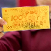 小克重金子黃金金鈔、黃金紀(jì)念鈔、羊年賀歲純金金鈔